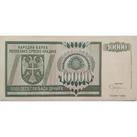 10 000 Dinara