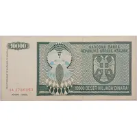 10 000 Dinara