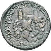 Diassarion - Germanicus as caesar ΚΑΙϹΑΡΕΩΝ ΤΩΝ ΠΡΟϹ ΤΩ ΑΝΑΖΑΡΒΩ, ΕΤΟΥϹ ΖΞ, Anazarbus