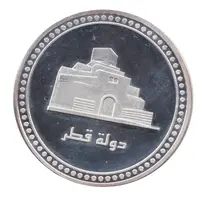 Medal - Arab Games Doha