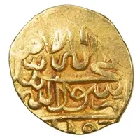1/4 Mithqal - Tahmasp I Safavi Yazd - Fourth Gold Standard