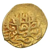 1/4 Mithqal - Tahmasp I Safavi Yazd - Fourth Gold Standard