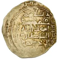 1 Dinar - Mankubars Shiraz