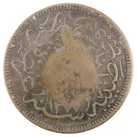 40 Para Countermarked A on Turkey KM-670, AH1255