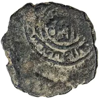 Fals - ‘Izz al-Din Salduq b. ‘Ali