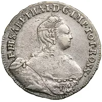 24 Kopecks - Elizabeth Krasny