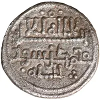 Qirat - Ali b. Yusuf