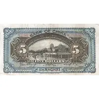 5 Yuan / Dollars Bank of China