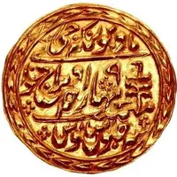 1 Mohur - Victoria [Madho Singh]