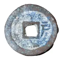 1 Cash - Honghua Tongbao, Hu