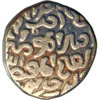 1 Tanka - Nasir ud din Mahmud Shah I Tuqhluq Dynasty