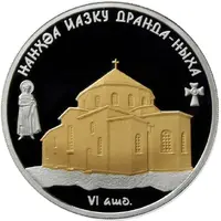 10 Apsars The Dormition Cathedral of Dranda, gold-plating