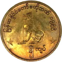 5 Kyats