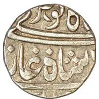1 Rupee - Patwardhans Rahimatpur