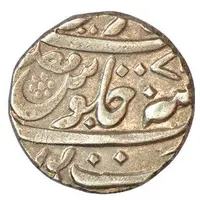 1 Rupee - Patwardhans Rahimatpur