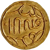 Nazrana Mohur - Maharawal Lakshman Singh of Banswara