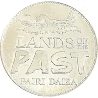 Souvenir medal - Lands of the past - Pairi Daiza