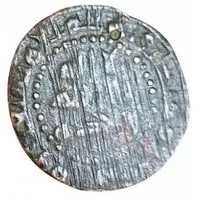 1 Fals - Ahmad ibn Muhammad