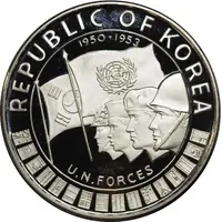 1000 Won UN Forces in Korea