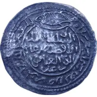 Dirham - al-Afdal al-'Abbas Adan