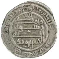 1 Dirham - al-Hasan b. Zayd Jurjan