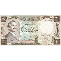 20 Dinars