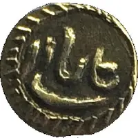 Fanam - Haidarālī Balhari mint, Modern Imitation