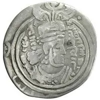 Drachm - al-Harith b. 'Abd Allah Arab-Sasanian
