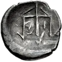 Drachm