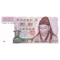 1000 Won