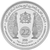 250 Dirhams - Mohammed VI 22nd Enthronement