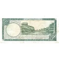 10 Scellini / 10 Somali Shillings