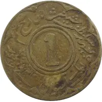 1 Anna - Man Singh II