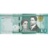 500 Pesos Dominicanos