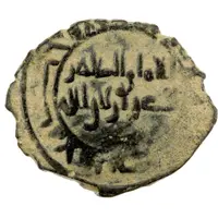 1 Dirham - Mutâ'in b. Waththab Citing the Fatimid caliph al-Mustansir