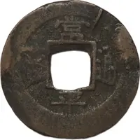 1 Mun, Heavenly body Ho