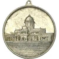 Medal - Northern Region Self Government