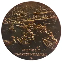 Medal - Ratchaburi Province