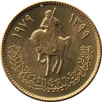 5 Dirhams