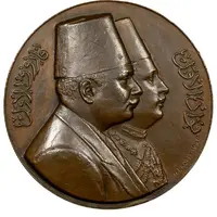 Medal -Institute d`Egypt 150th Anniversary