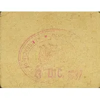 25 Céntimos Almonacid