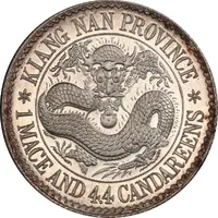 20 Fen - Guangxu Circled dragon