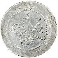 1 Piastre - Mahmud II