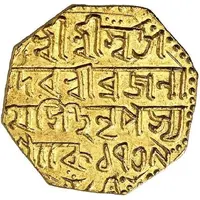 1 Mohur - Brajanath Gohain