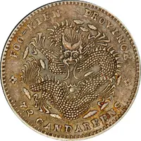 10 Fen - Guangxu Four characters, large dragon