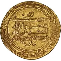 Dinar - Yusuf ibn Diwdad citing Abu'l-Hasan