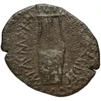 Æ19 - Augustus M PAC MAX II VIR FL AVG DES