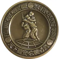 Medal - The War Memorial of Korea