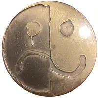 Fall Out Boy So Much for Tour Dust VIP Commemorative Coin