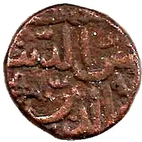 1/2 Falus - Mahmud Shah